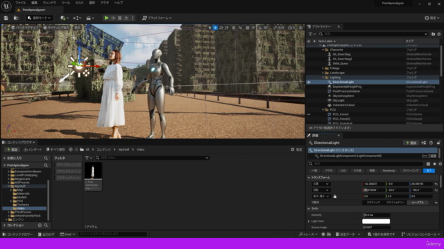 【Unreal Engine5】ポストアポカリプス制作講座 – Screenshot 4