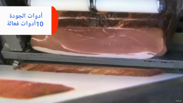 Quality manager " كيف تصبح مدير الجودة" – Screenshot 2