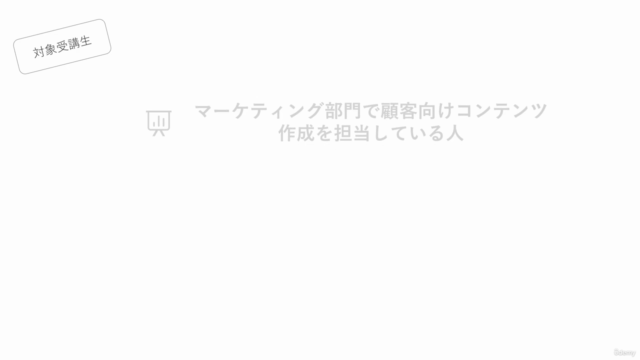 OpenAI GPTs で実現する DX メルマガ作成支援ツール の開発 – Screenshot 3
