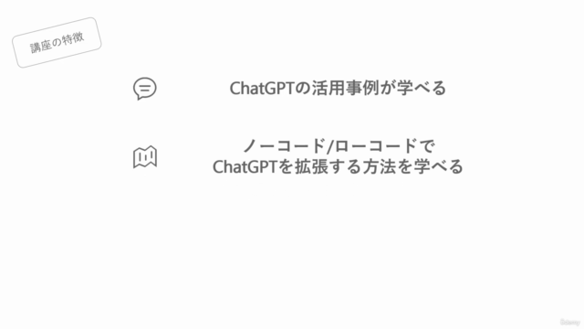 OpenAI GPTs で実現する DX メルマガ作成支援ツール の開発 – Screenshot 4