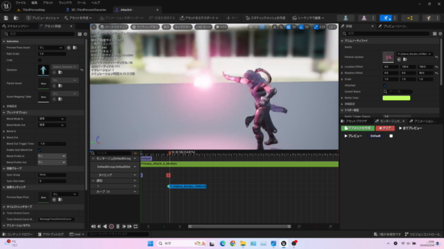 はじめての次におすすめ【Unreal Engine 5】パルワールド風3Dバトルアクションゲームを作ってみよう – Screenshot 4