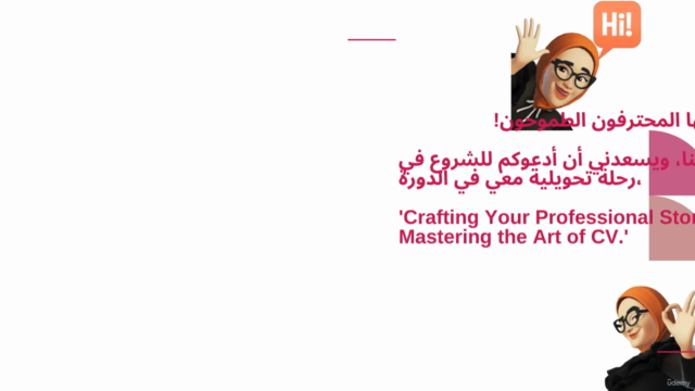 Crafting Your Professional Story: Mastering the Art of CV – Screenshot 1