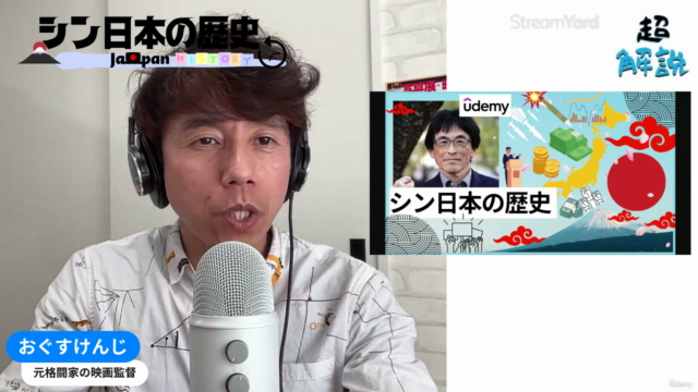 シン日本の歴史:太平洋戦争〜今の日本を紐解きます。日本はなぜこうなり、これからどうすればいいのか? – Screenshot 4