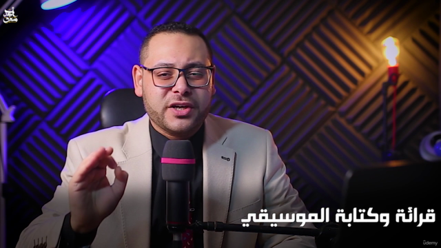 كورس المهارات الاضافية لطلاب المقامات-القراء – Screenshot 2