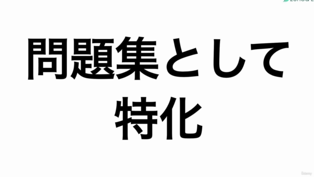 『Python初心者のための演習問題集【変数とデータ型編】』〜成功体験がスキルアップの最短ルート〜 – Screenshot 1