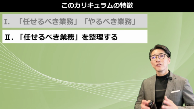 【忙しいプレマネ必見】プレイングマネジャーの「部下に任せる」技術 – Screenshot 2