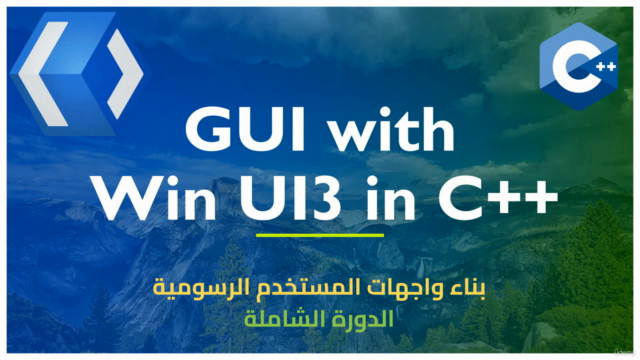 WinUI3 C++ واجهات المستخدم الرسومية – Screenshot 1