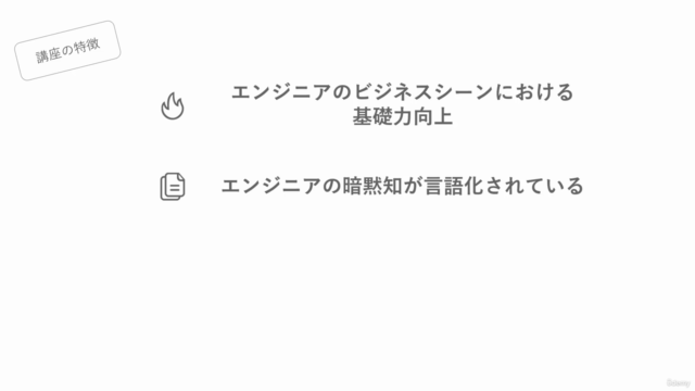 システム構成図の描き方 – Screenshot 4