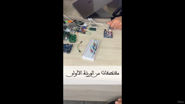 الأنظمة المدمجة وإنترنيت الأشياء IoT Arabic – Screenshot 2