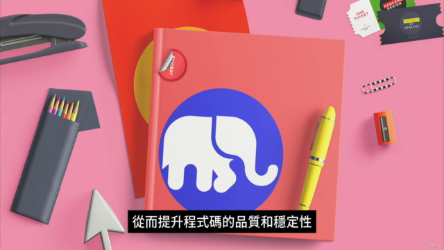 (Ken Cen出品)快速入門 PHPUnit 單元測試 – Screenshot 1