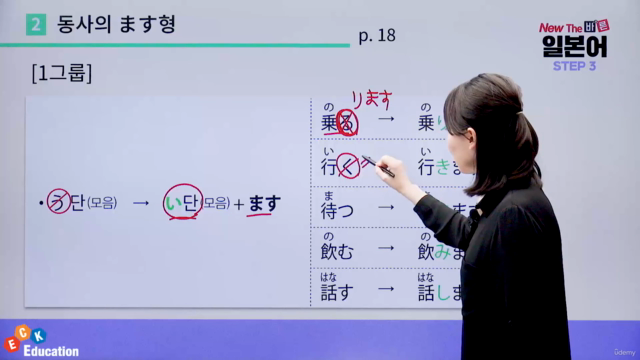 New The 바른 일본어 Step3 – Screenshot 4