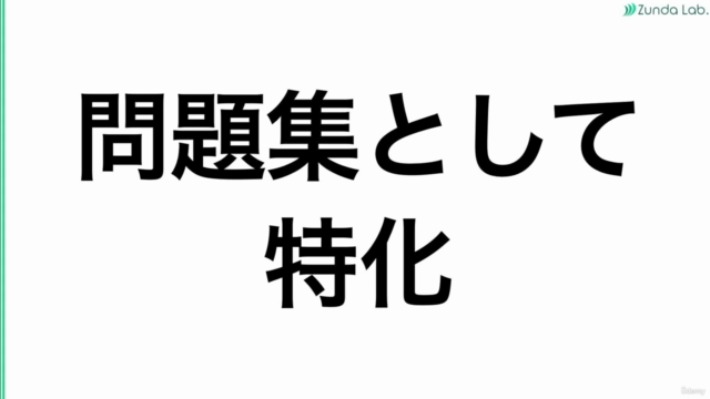 『Python初心者のための演習問題集【演算子編】』〜成功体験がスキルアップの最短ルート〜 – Screenshot 1