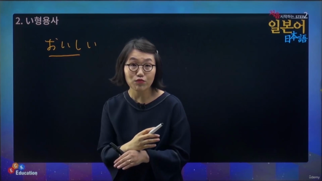 처음 시작하는 일본어 Step2 – Screenshot 1