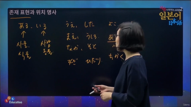 처음 시작하는 일본어 Step2 – Screenshot 3