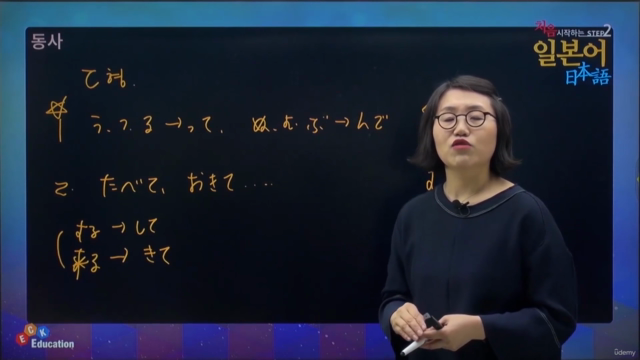 처음 시작하는 일본어 Step2 – Screenshot 4