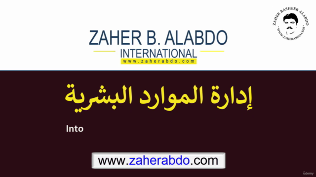 Certified Human Resources Expert (CHRE) "Arabic" – Screenshot 2