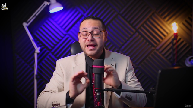 المستوي الثاني"المقامات للمنشدين" الجزء السادس مقام الصبا – Screenshot 4