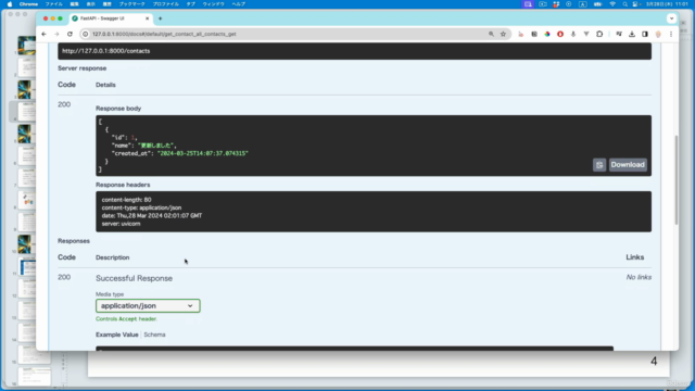 PythonからFastAPIまで【初心者向け講座】モダンなAPIサーバを構築してみよう【わかりやすさ重視】 – Screenshot 4