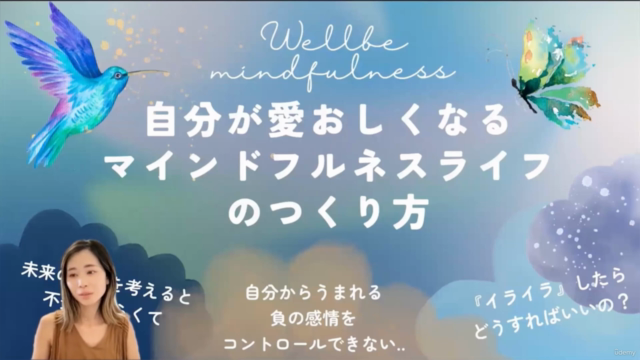 カウンセラー初心者のための『聴く力』『質問する力』 – Screenshot 2