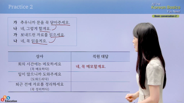 All The Korean Basics You Need - Basic conversation2 – Screenshot 3