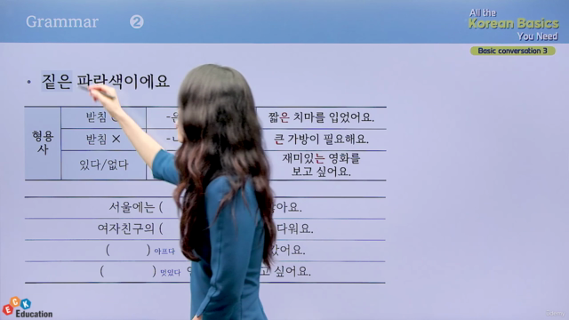 All The Korean Basics You Need - Basic conversation3 – Screenshot 2