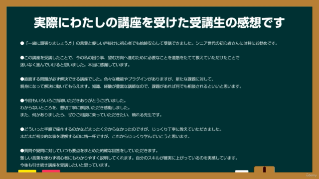 Power Automate & Desktop基礎マスター講座!初心者から使いこなす!自動化で加速する魔法の極意 – Screenshot 4