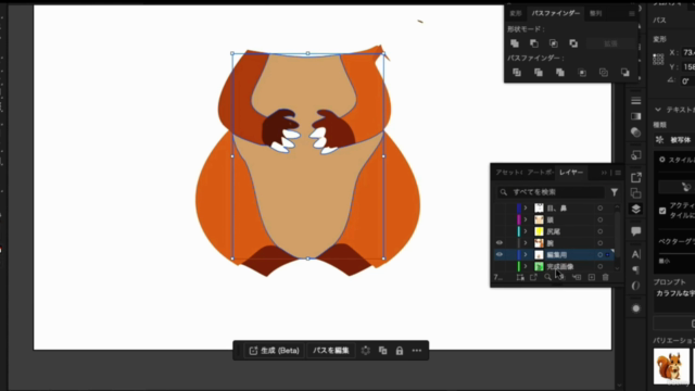 AI でベクター画像を生成!! 生成したバスをIllustratorで編集して画像を描く – Screenshot 3