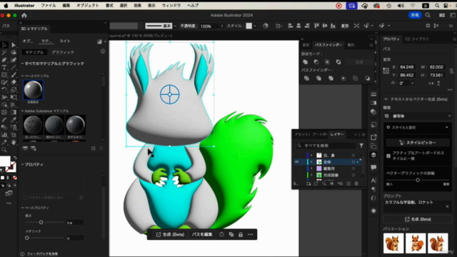 AI でベクター画像を生成!! 生成したバスをIllustratorで編集して画像を描く – Screenshot 4