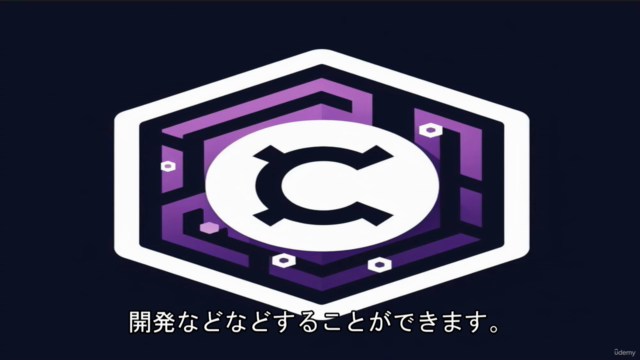 C#プログラミングマスター講座 – Screenshot 2