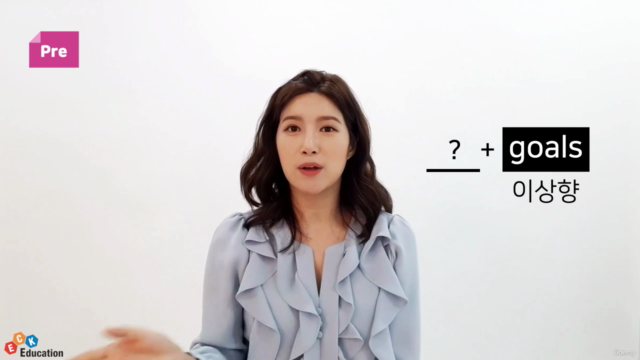 작사가가 알려주는 팝송 원어민표현 – Screenshot 3