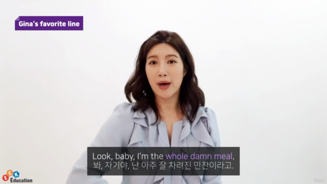 작사가가 알려주는 팝송 원어민표현 – Screenshot 4