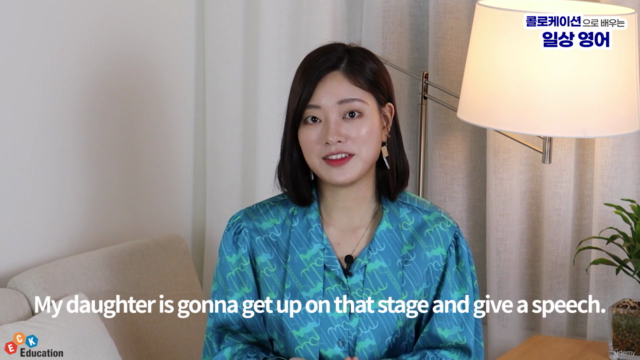 콜로케이션으로 배우는 일상 영어 – Screenshot 3