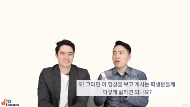 비즈니스 미팅영어 A to Z – Screenshot 1