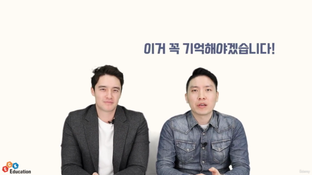 비즈니스 미팅영어 A to Z – Screenshot 2