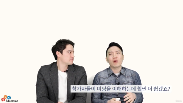 비즈니스 미팅영어 A to Z – Screenshot 3
