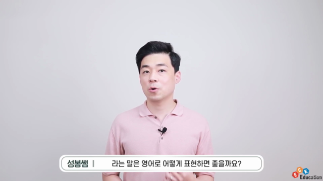 알아두면 쓸모 있는 주제별 영어회화 – Screenshot 4
