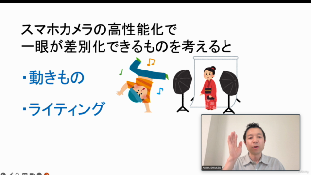 ダンス写真撮影で喜ばれたい人必見!【TOPカメラマンが教える】プロカメラマンのダンス撮影のノウハウ全部教えます! – Screenshot 1