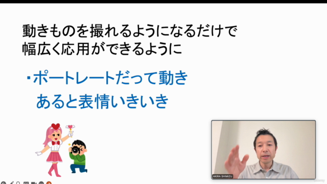 ダンス写真撮影で喜ばれたい人必見!【TOPカメラマンが教える】プロカメラマンのダンス撮影のノウハウ全部教えます! – Screenshot 2