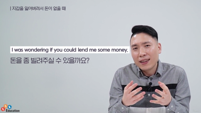 36개 패턴으로 끝내는 여행 영어 – Screenshot 3