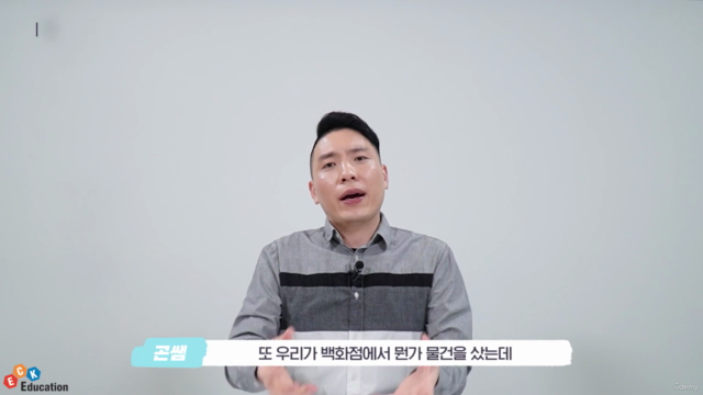 36개 패턴으로 끝내는 여행 영어 – Screenshot 4