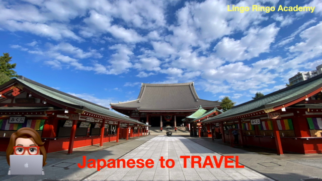 Japanese to TRAVEL 2025 - with minimal effort – Screenshot 1