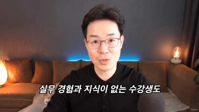 AI101: 101개의 노트북으로 AI 마스터 (Master AI 101 Notebooks) – Screenshot 4