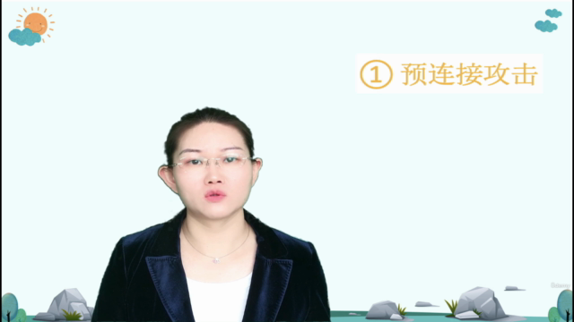 零基础学习网络黑客(WiFi & 有线) – Screenshot 1