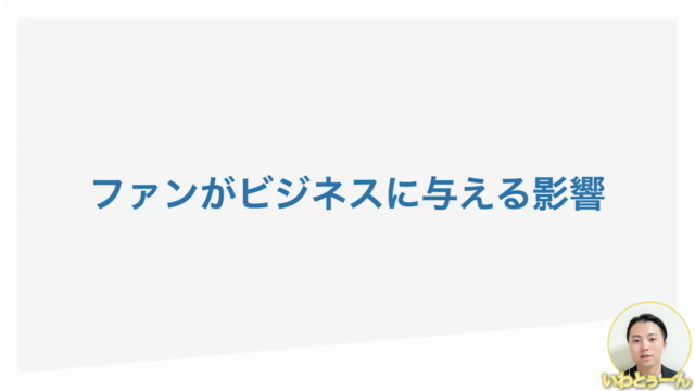 心を掴んでInstagramのフォロワーを企業や個人のファンに変えるInstagramマーケティング【資料DLできます】 – Screenshot 1