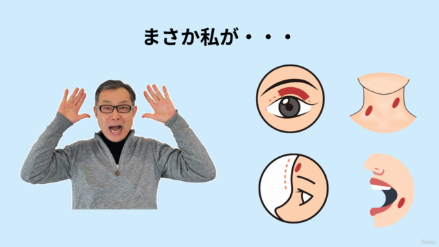 食物アレルギー、肌トラブルを防ぐ / 食生活の改善、腸活のすすめ (原因は腸にあった!) – Screenshot 2