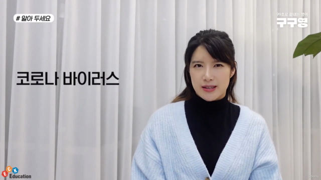 에세이 작가에게 배우는 99초 여행 영어 – Screenshot 1