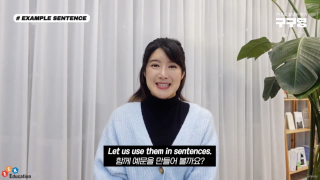 에세이 작가에게 배우는 99초 여행 영어 – Screenshot 2