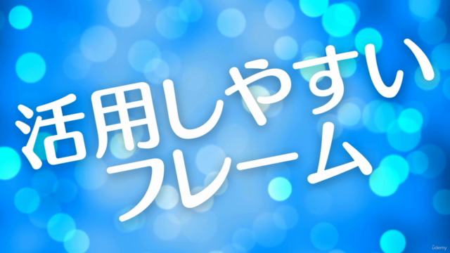 【書籍化】面談や会議の効率&納得感アップ!きっかけ砂時計型1on1 – Screenshot 1