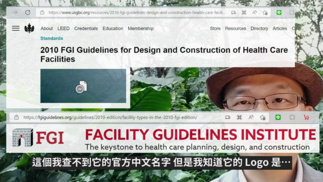 (7) EQ_室內環境 LEED BD+C v4 (能源與環境設計 ; 永續綠建築 ESG) – Screenshot 4