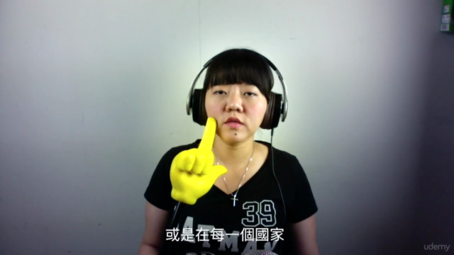 公關媒體操作術 - 新聞稿撰寫(繁體中文) – Screenshot 1